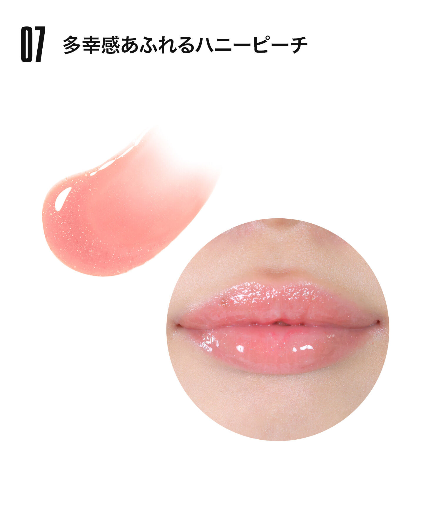 MARY QUANT「カラーシャイン フォー リップス ＜リップグロス＞」|リップメイク|