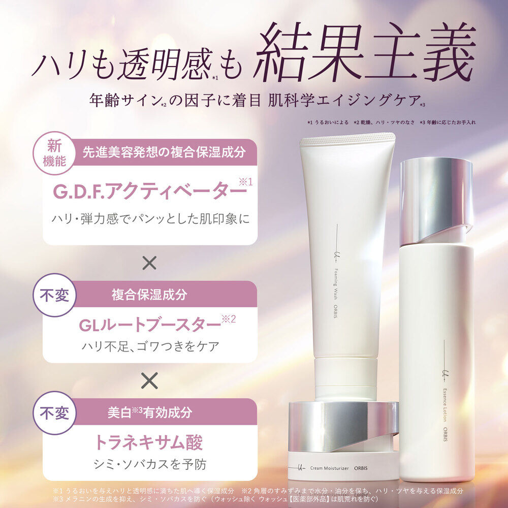 オルビスユードット「ORBIS オルビスユードット エッセンスローション ボトル入り 医薬部外品 180mL」|化粧水|