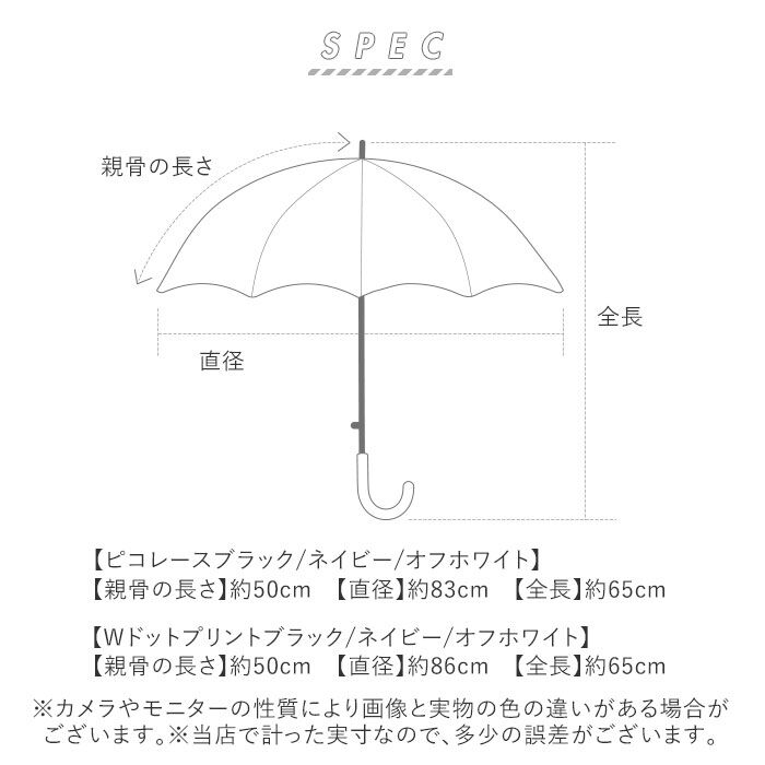BACKYARD FAMILY「晴雨兼用 長傘 50cm 通販 晴雨兼用傘 傘 かさ レディース 雨傘 日傘 パラソル」|傘|