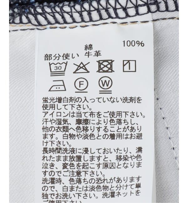  「KURO STRUCTURE SHORT 964244：デニムパンツ」|その他|