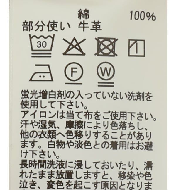  「KURO STRUCTURE SHORT WASH002 964246：デニムパンツ」|その他|