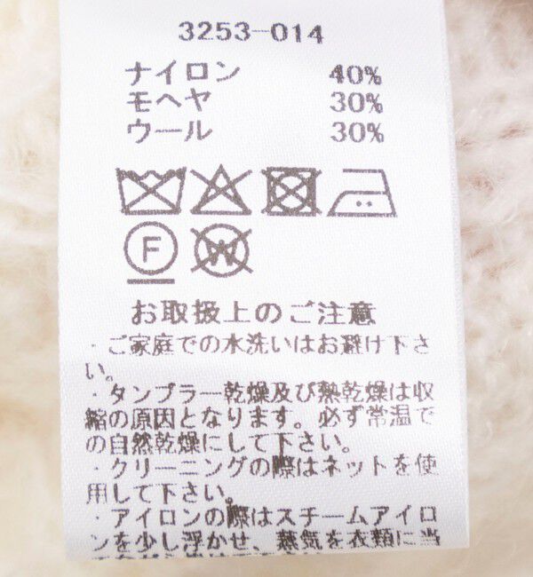 NOLLEY'S sophi「【WALANCE/ワランス】wool mohair cable cropped cardigan」|カーディガン|
