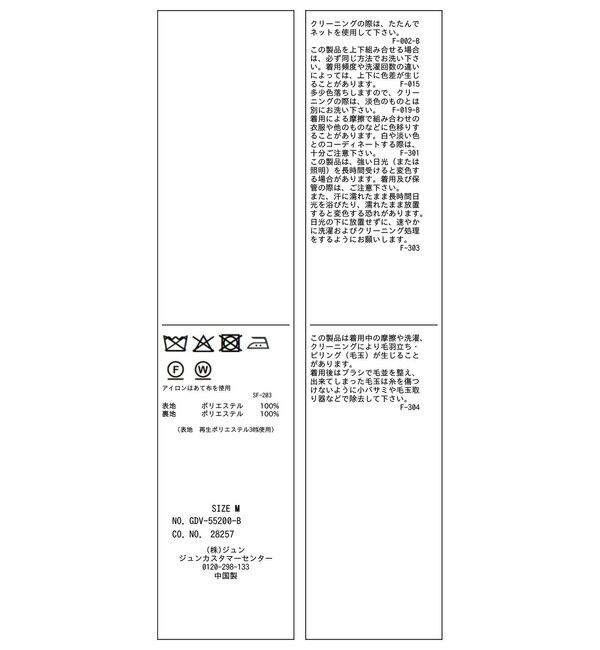 Rope&rsquo;Picnic「レディハンサムシリーズ ウールライク金ボタンジャケット(総裏地)/セットアップ対応」|テーラードジャケット|