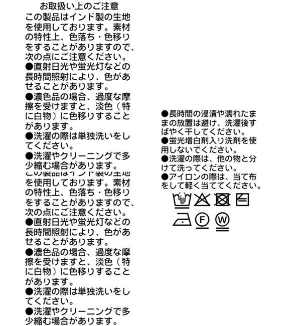  「予約【華やかに着映える】クリンクルボイルギャザースカート」|スカート|