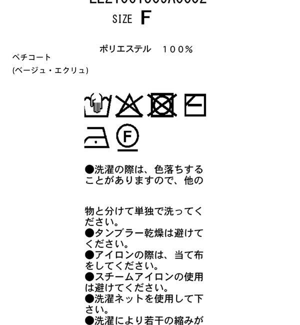  「ウェーブネックギャザーワンピース」|ワンピース|