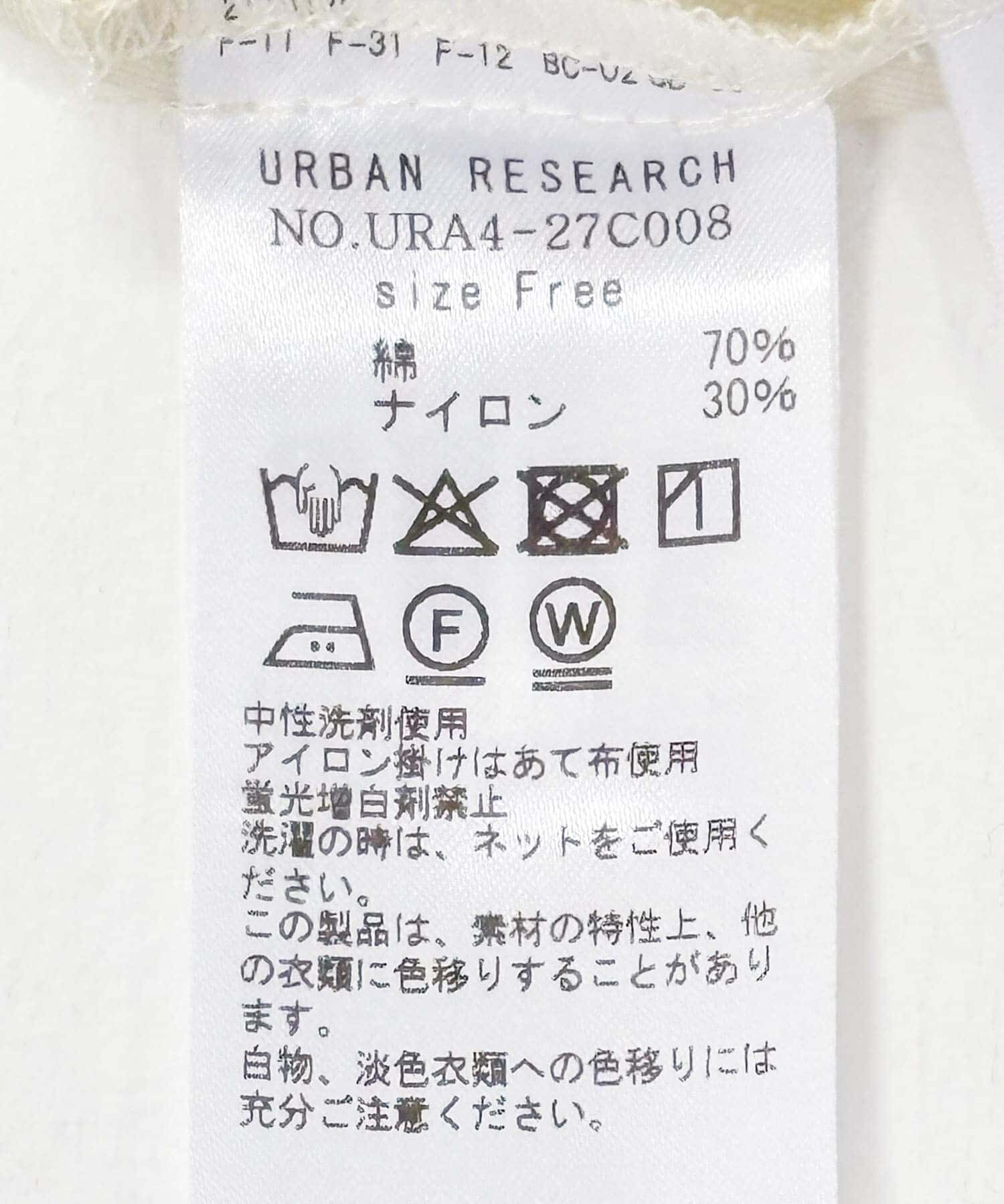URBAN RESEARCH「コットンナイロンジップブルゾン」|ブルゾン・スタジャン|
