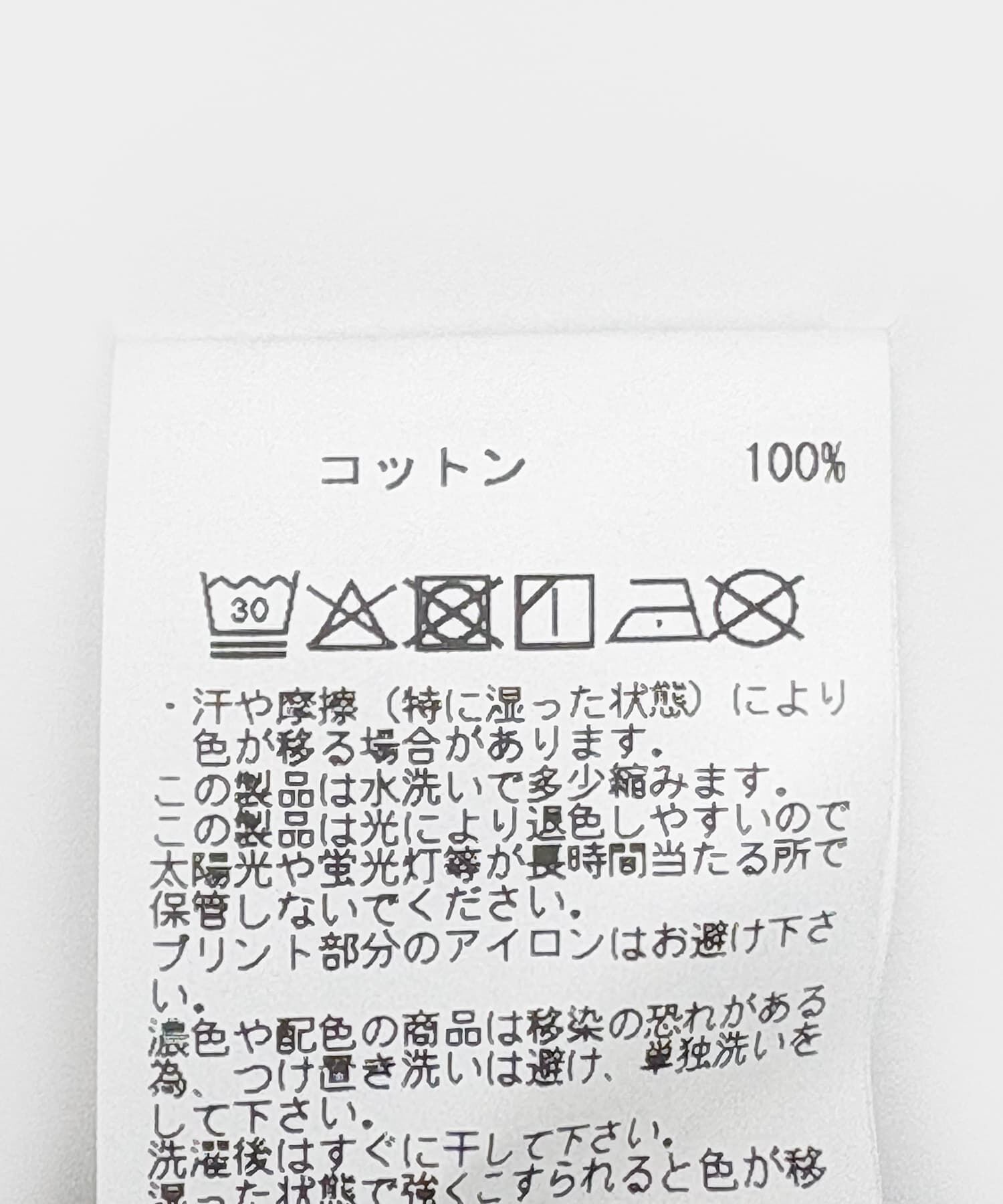 URBAN RESEARCH「『別注』PAY-DAY&times;URBAN RESEARCH　オールインワン」|オールインワン|
