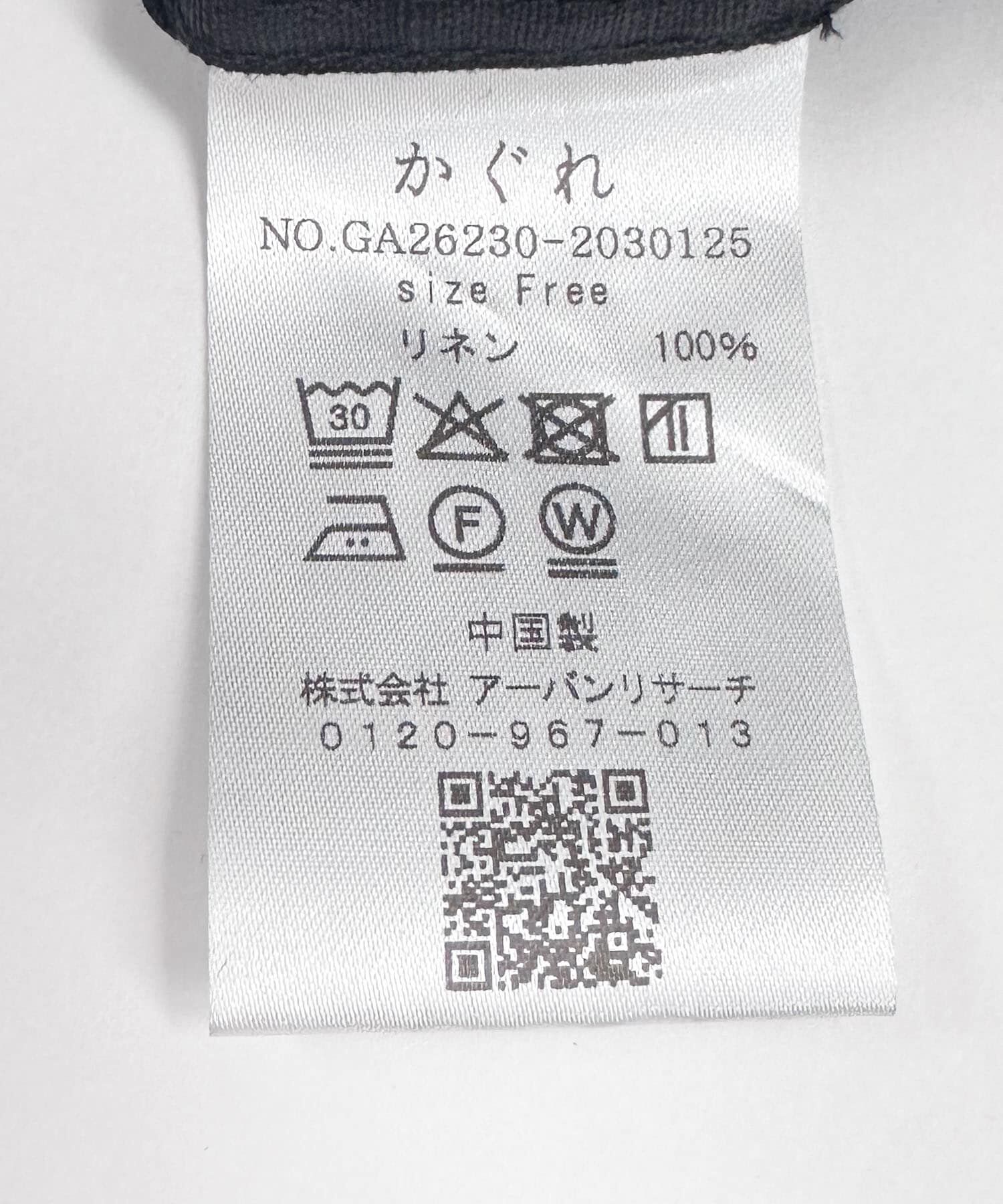 かぐれ「リネン半袖オープンカラーシャツ」|シャツ・ブラウス|