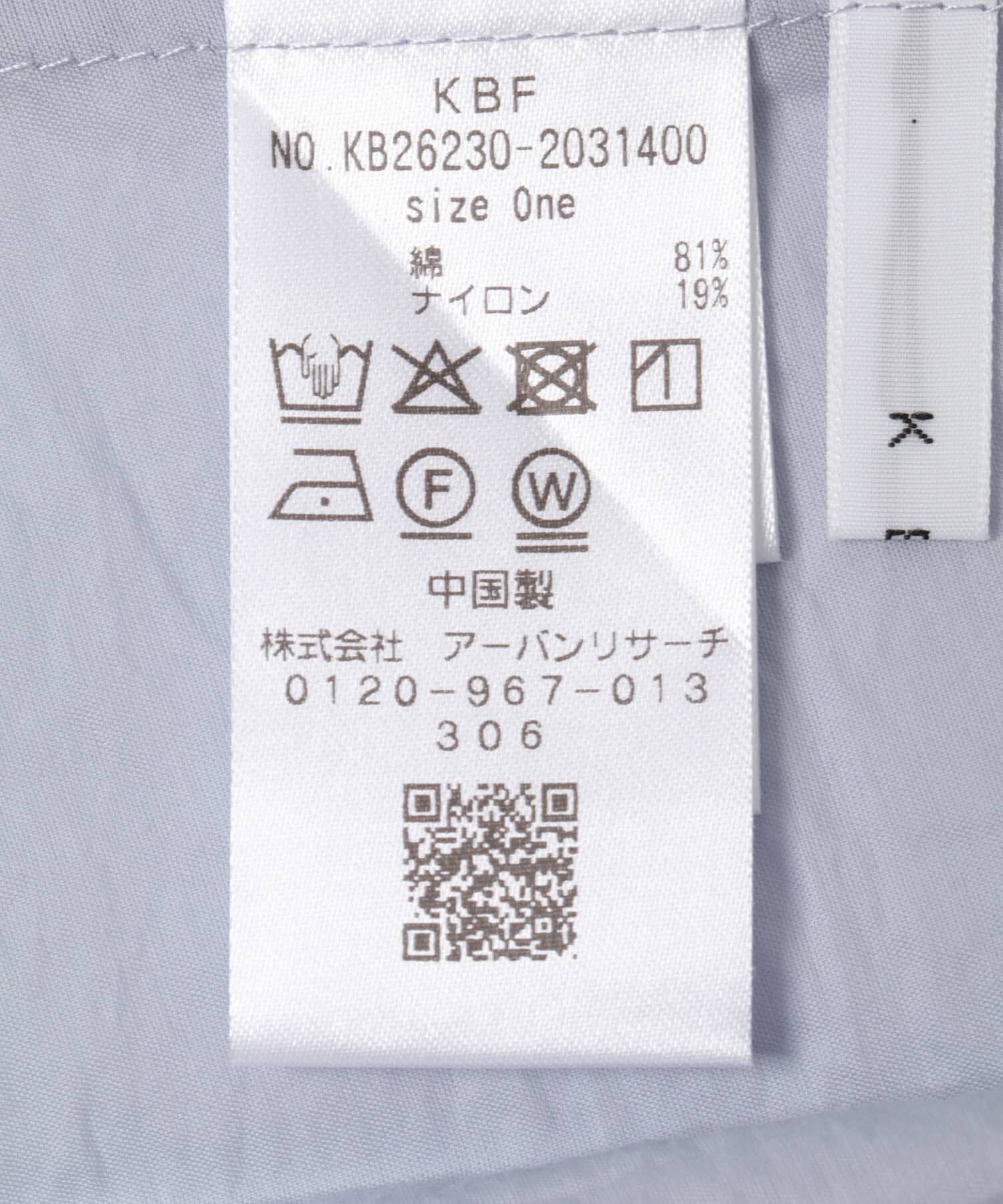  「ウエストタックドルマンブラウス」|シャツ・ブラウス|