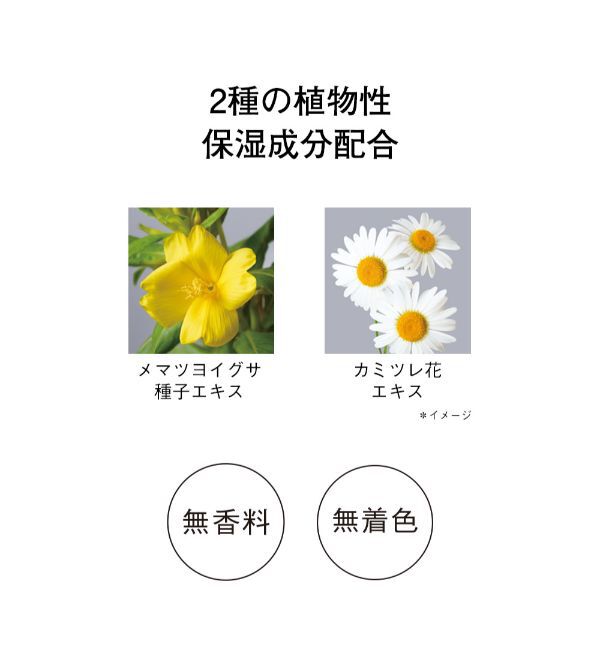 ORBIS「ORBIS リリースバイタッチ リップマスク」|口元ケア|