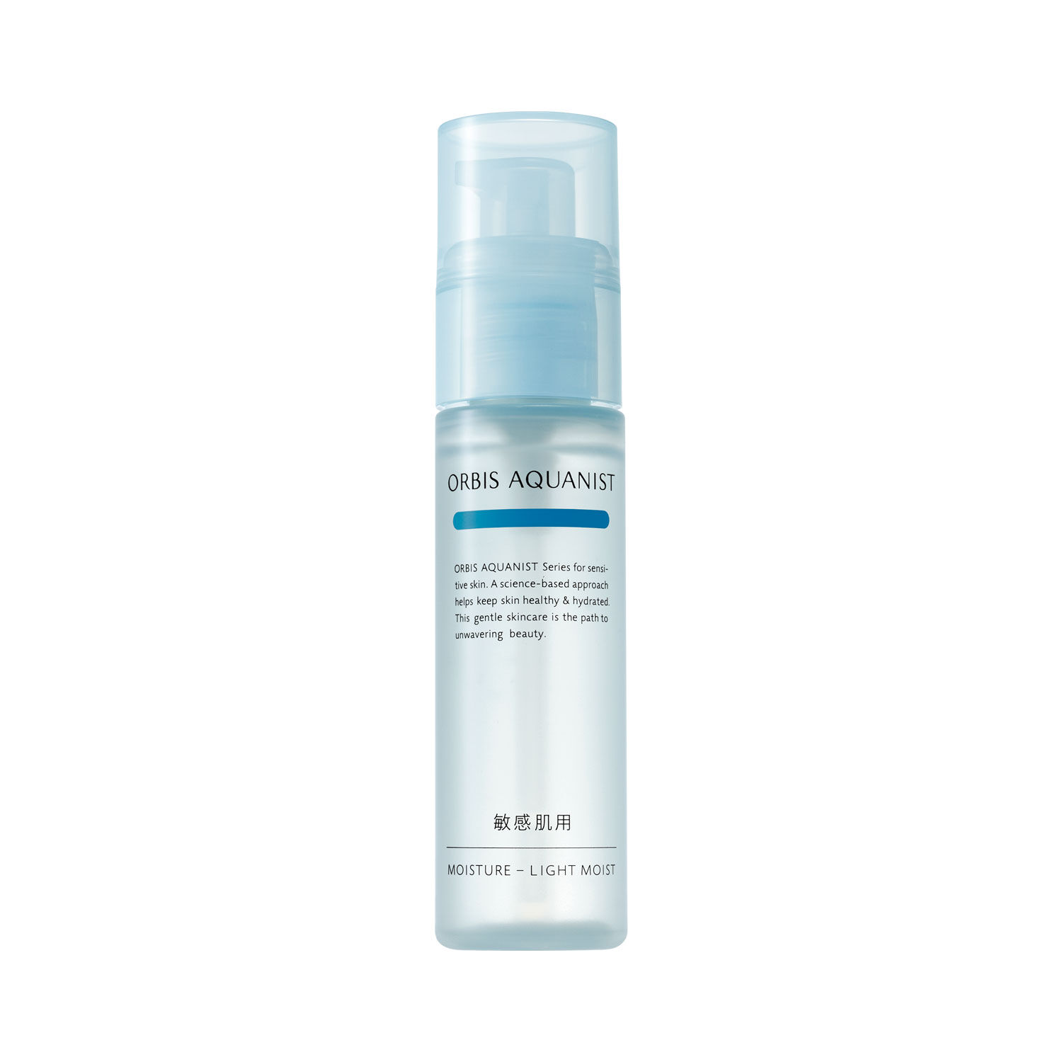 ORBIS「ORBIS オルビス アクアニスト モイスチャー ボトル入り 50mL」|乳液|LM(さっぱり高保湿)