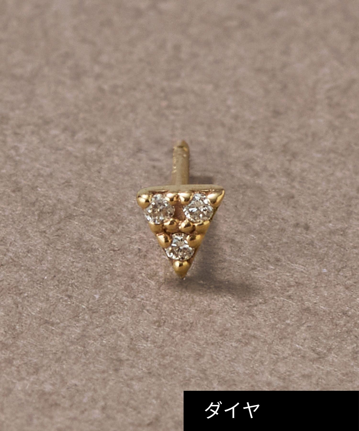 JUPITER「【K10】トライアングルダイヤモンドピアス/片耳」|ピアス|ゴールド