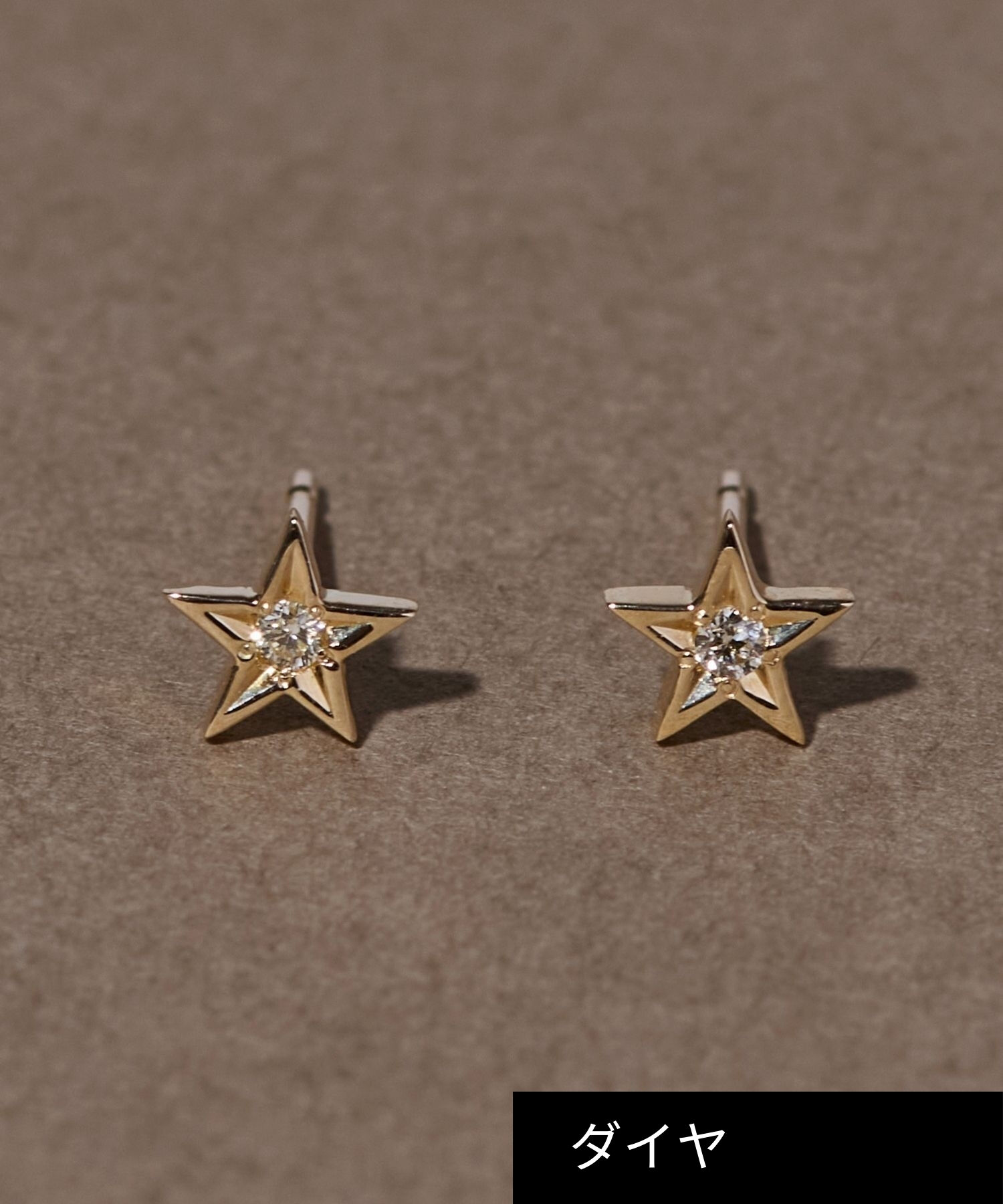 JUPITER「【K10】ダイヤモンドスターピアス」|ピアス|ゴールド