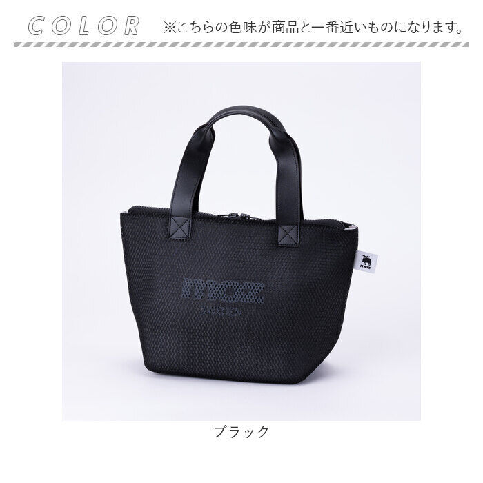moz「moz ランチバッグ モズ 通販 メッシュ保冷バッグ M ランチトート 保冷 弁当袋 保冷バック」|食器・キッチングッズ|