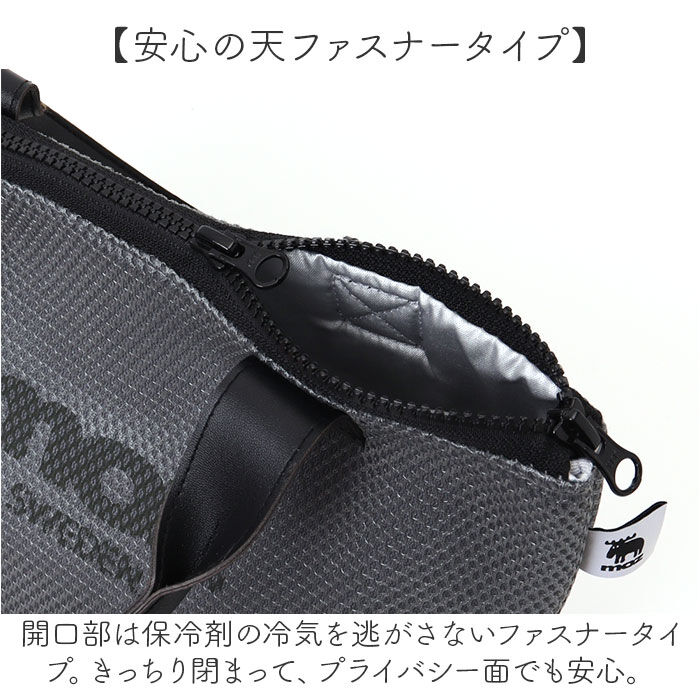 moz「moz ランチバッグ モズ 通販 メッシュ保冷バッグ M ランチトート 保冷 弁当袋 保冷バック」|食器・キッチングッズ|