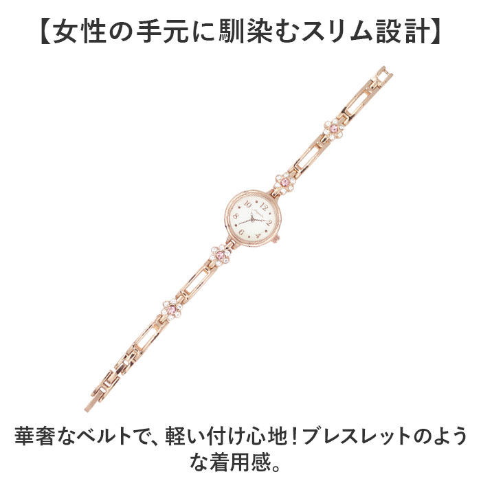 BACKYARD FAMILY「fragola フラゴラ 腕時計 レディース 好評 リストウォッチ ブレスウォッチ ウォッチ 時計」|腕時計|