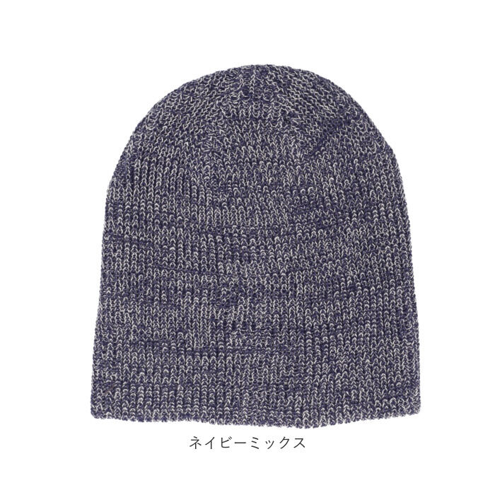 BACKYARD FAMILY「オーガニックコットン 帽子 通販 ニットキャップ ニット帽 ビーニー ワッチキャップ ぼうし」|ニット帽|