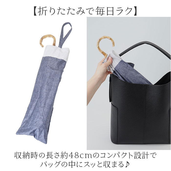 BACKYARD FAMILY「日傘 晴雨兼用 折りたたみ 通販 折りたたみ傘 折り畳み傘 晴雨兼用傘 晴れ雨兼用傘 雨傘 傘」|傘|