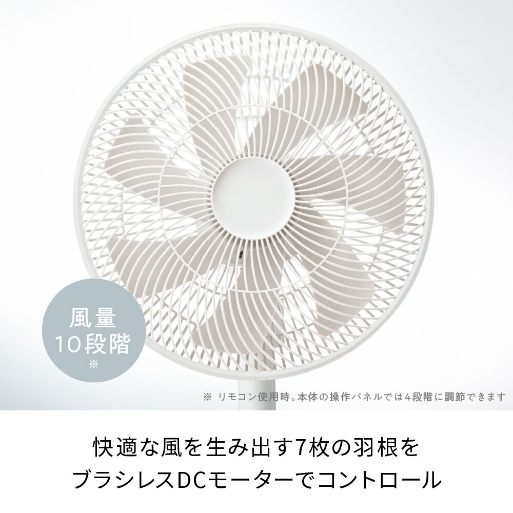 recolte「レコルト コードレス サーキュレーション扇風機 RFN-2」|電化製品|