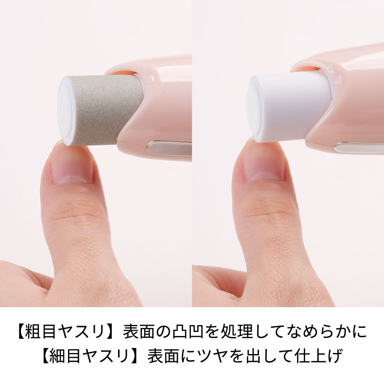 FESTINO「フェスティノ　ネイル ３ステップ ホームケア SMHB-007　」|ネイルケア|
