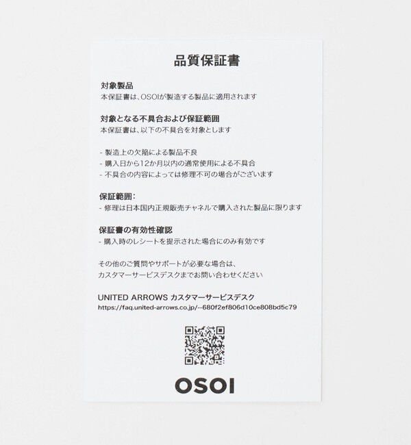 OSOI「＜OSOI＞TONY MINI バッグ ICY BLUE」|ショルダー・メッセンジャー|