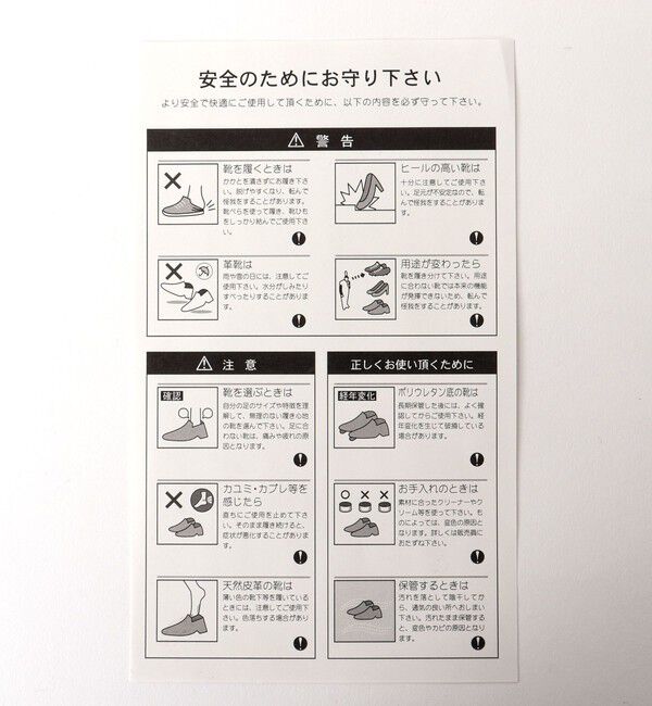 NOLLEY'S goodman「ビットローファーシューズ フェニックス2 日本製」|ビジネス・ドレスシューズ|