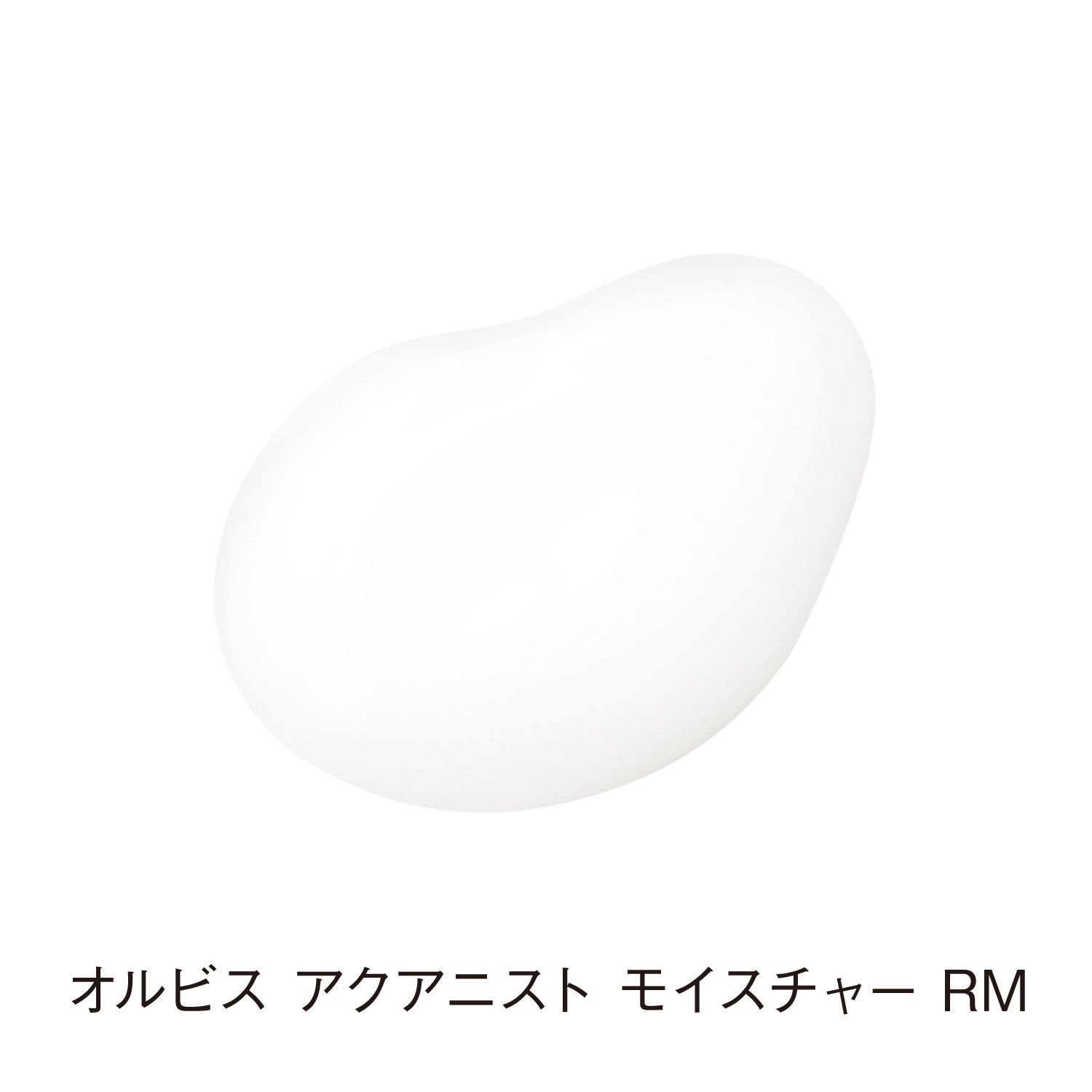 ORBIS「ORBIS オルビス アクアニスト モイスチャー ボトル入り 50mL」|乳液|