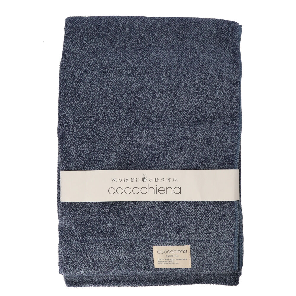 BACKYARD FAMILY「タオルケット シングル 通販 ココチエナ cocochiena ココケット 140&times;200cm」|ブランケット|ブルー1