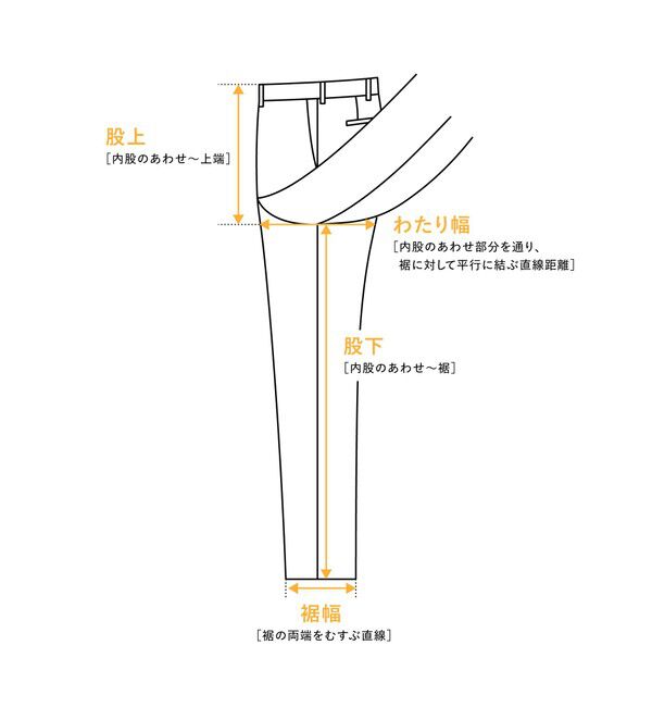SHIPS「SHIPS: 〈手洗い可能〉コットン ツイル スラックス」|スラックス|