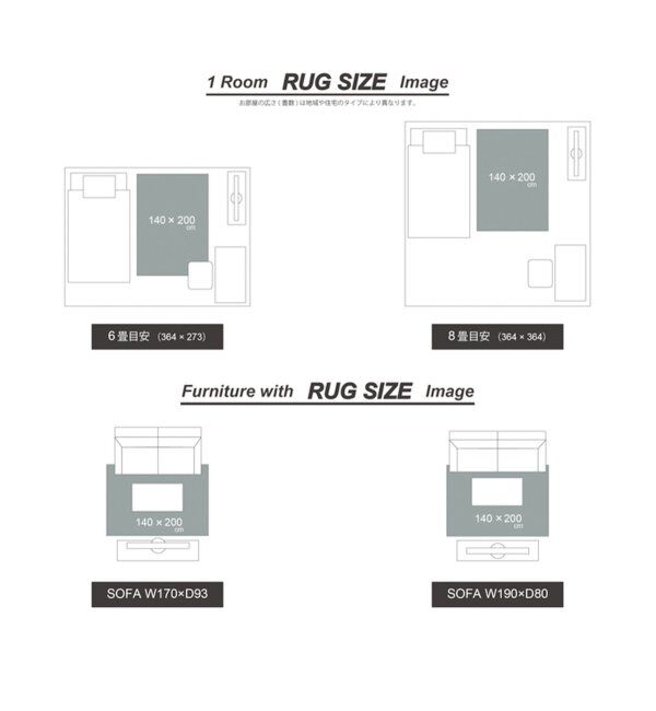 journal standard Furniture「GRID RUG 120x160 グリッド ラグ」|その他|