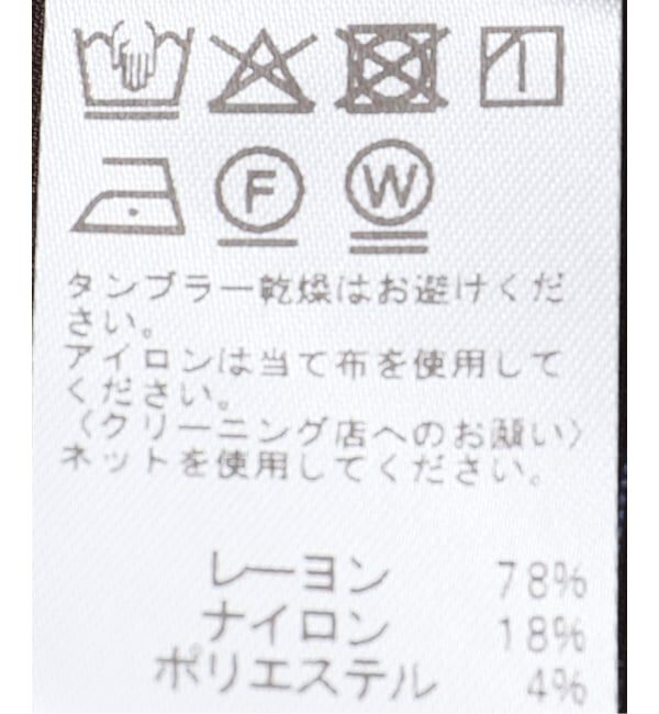 JOURNAL STANDARD relume「《追加 / 新色》N/Rダブルストライプブラウス」|シャツ・ブラウス|