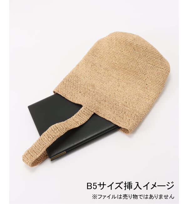 FRAMeWORK「アフリカンスクエア 別注ラフィアバック 丸底」|かごバッグ|