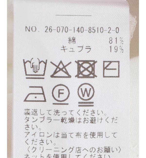  「【洗える】接触冷感クルーネックカットソー」|Tシャツ・カットソー|