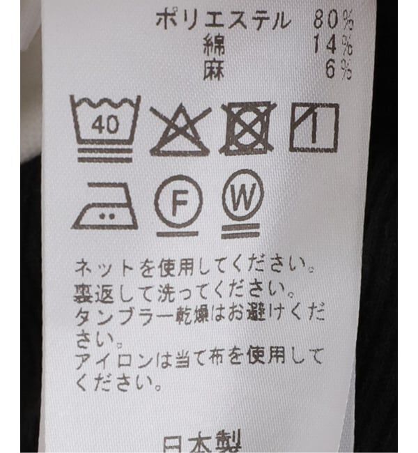  「【洗える】ドライオックステーパードパンツ」|スラックス|