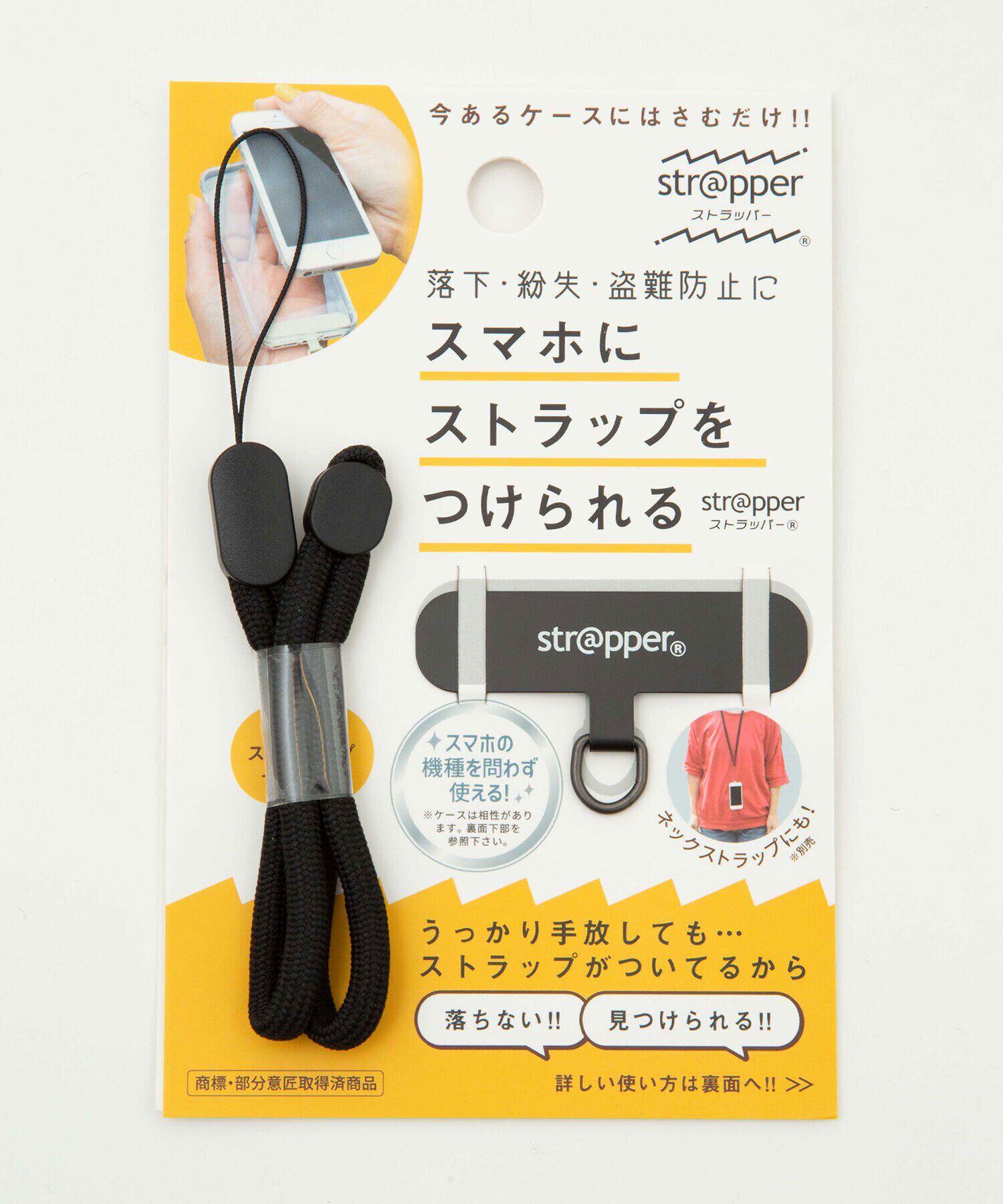 nano･universe「New life Project/別注MULTI STRAP WITH ZIP･ID」|ショルダー・メッセンジャー|