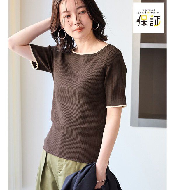 Rope&rsquo;Picnic「【ちゃんと+かわいい保証】シャーベットニット リブハーフスリーブニット/UVケア」|ニット・セーター|ブラウン(20)