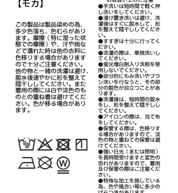  「【セットアップ可/新色追加】ガーメントダイワイドシャツ」|シャツ・ブラウス|