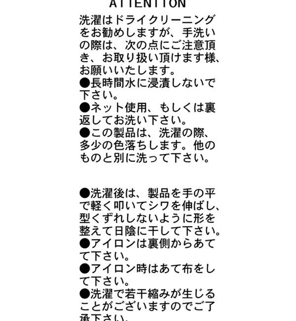  「【2WAY】カシュクールシャツ」|シャツ・ブラウス|
