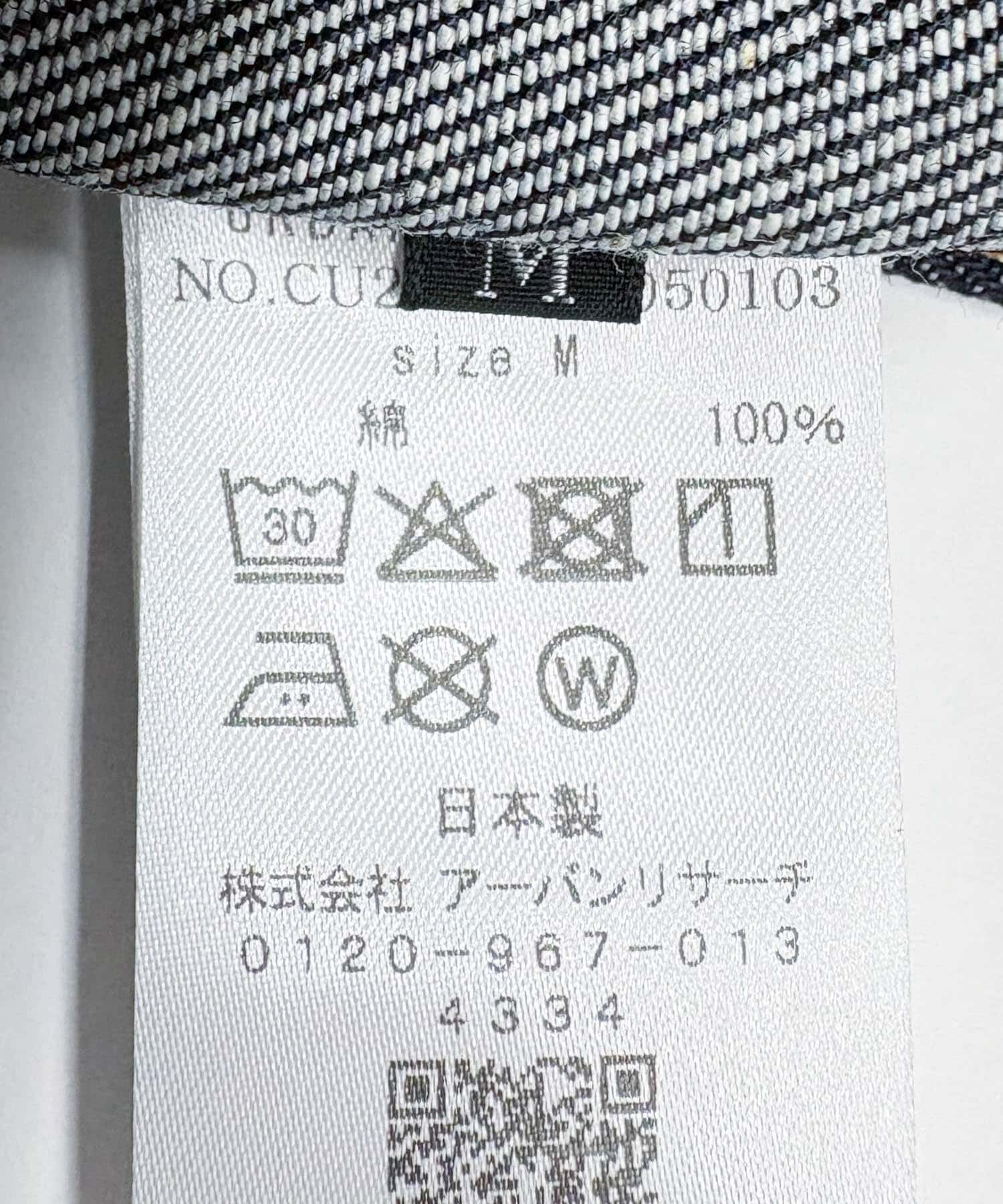URBAN RESEARCH「SHIOTA　スーピマDENIM JACKET#BEN」|デニムジャケット|