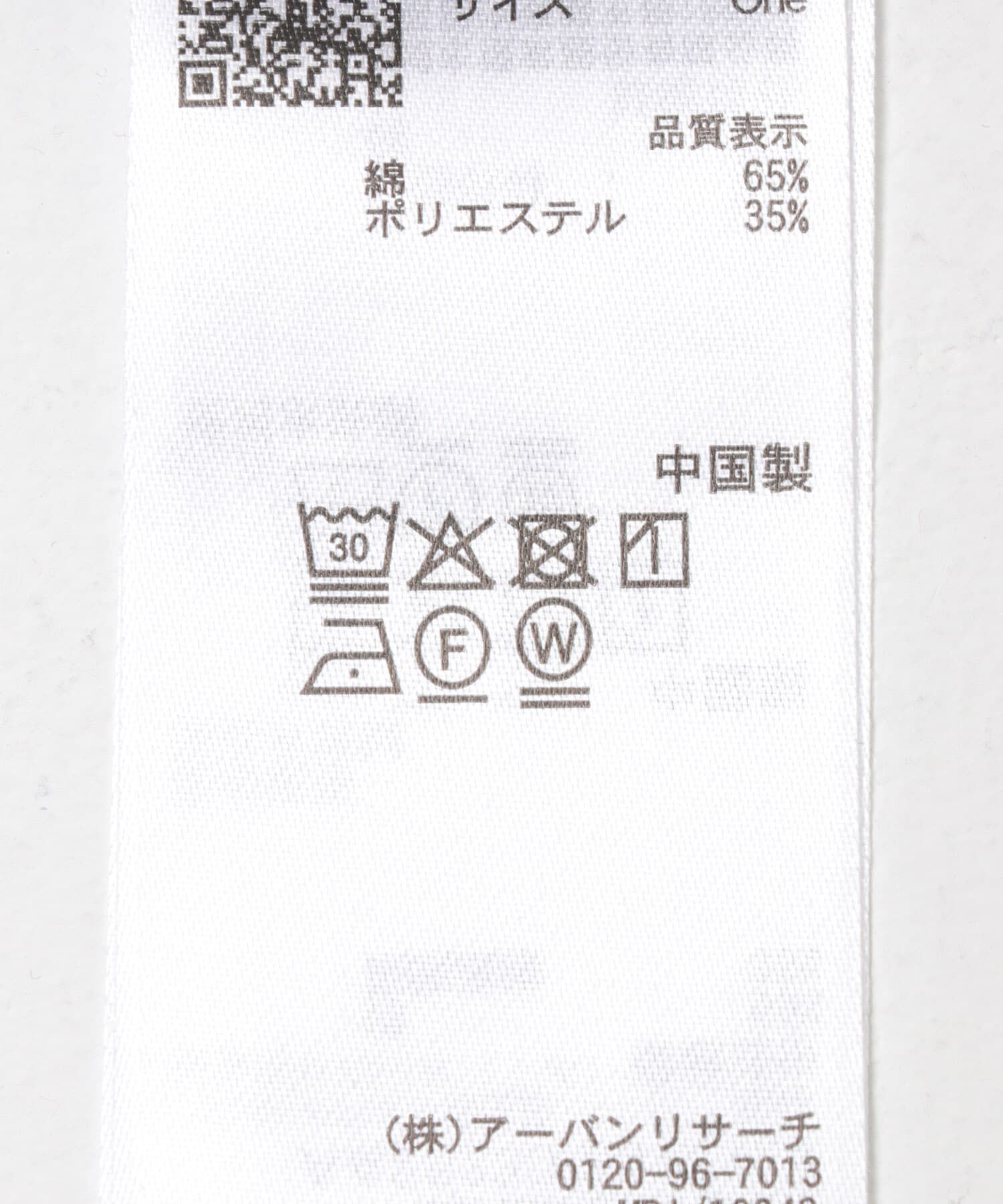 SENSE OF PLACE by URBAN RESEARCH「『汗ジミ防止』SKINProofノースリーブロールTシャツ」|タンクトップ|