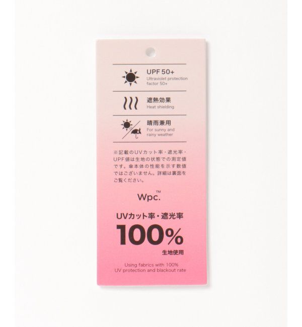 Lbc with Life「Wpc. 遮光切り継ぎタイニー 日傘 折りたたみ傘」|傘|