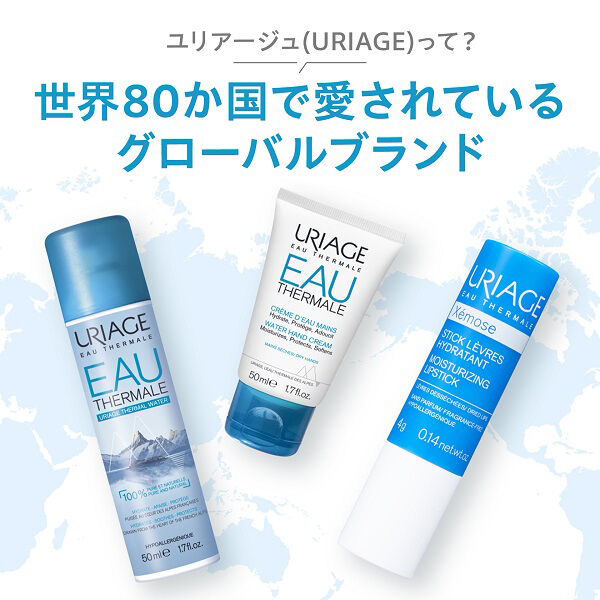  「ユリアージュ モイストリップ(無香料) 本体/無香料 (4g)」|口元ケア|