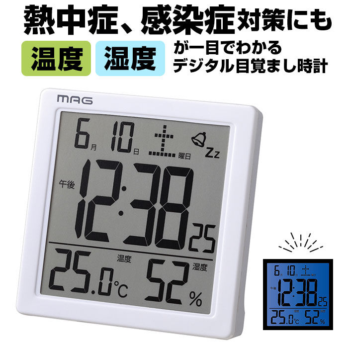 BACKYARD FAMILY「目覚まし時計 おしゃれ 通販 置き時計 デジタル シンプル 寝室 タッチセンサー式ライト」|クロック・置時計|
