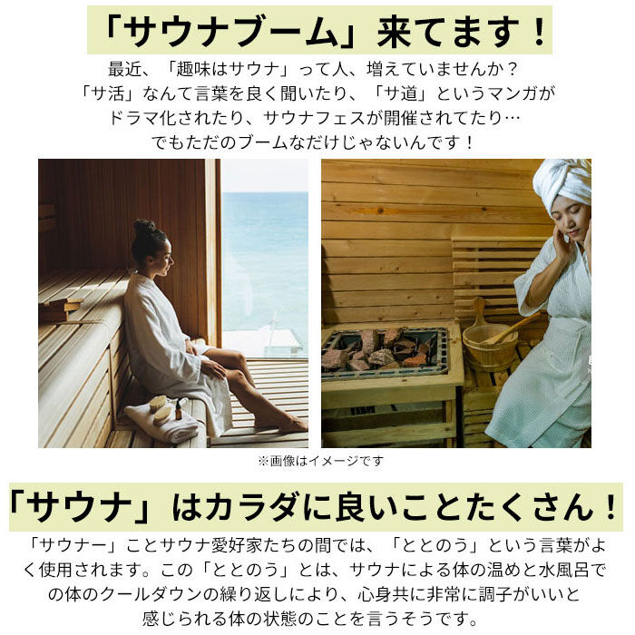 BACKYARD FAMILY「ごリラックス サウナ ハット 通販 サウナハット 今治タオル 吸水性 洗濯可能 大きめ ととのう」|その他|