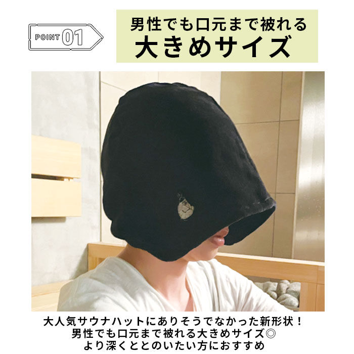 BACKYARD FAMILY「ごリラックス サウナ ハット 通販 サウナハット 今治タオル 吸水性 洗濯可能 大きめ ととのう」|その他|