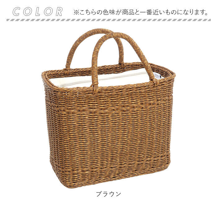 BACKYARD FAMILY「UTILE ユティル かごバッグ 通販 カゴバッグ ピクニッククーラーバッグ Lサイズ 籠バッグ」|かごバッグ|