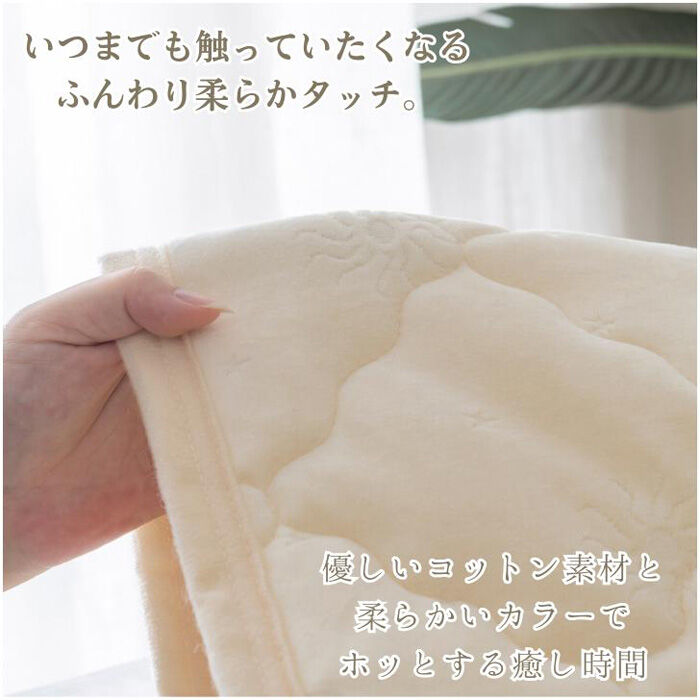 BACKYARD FAMILY「敷きパッド シングル 綿 通販 敷パッド ポリエステル パッド カバー ベッドパッド 洗える」|ブランケット|