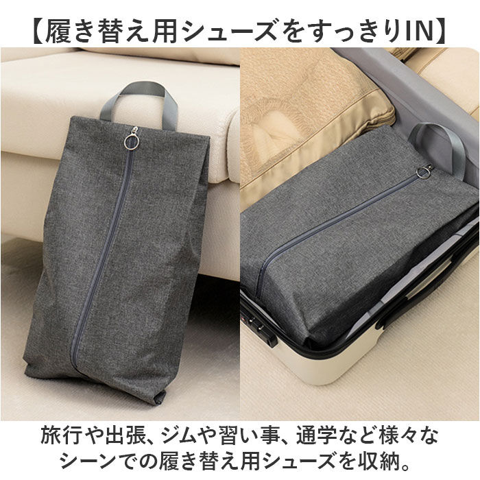 BACKYARD FAMILY「シューズバッグ シューズケース 通販 靴入れ シューズ レディース メンズ 持ち運び 旅行」|その他|