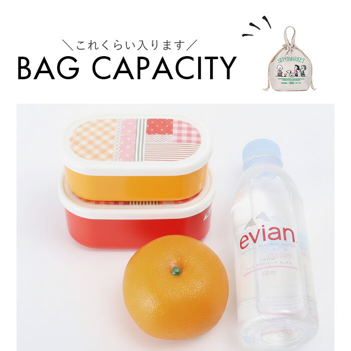 BACKYARD FAMILY「スヌーピー ランチバッグ 通販 ランチトート ランチトートバック 弁当袋 ランチ巾着袋 巾着バッグ」|食器・キッチングッズ|
