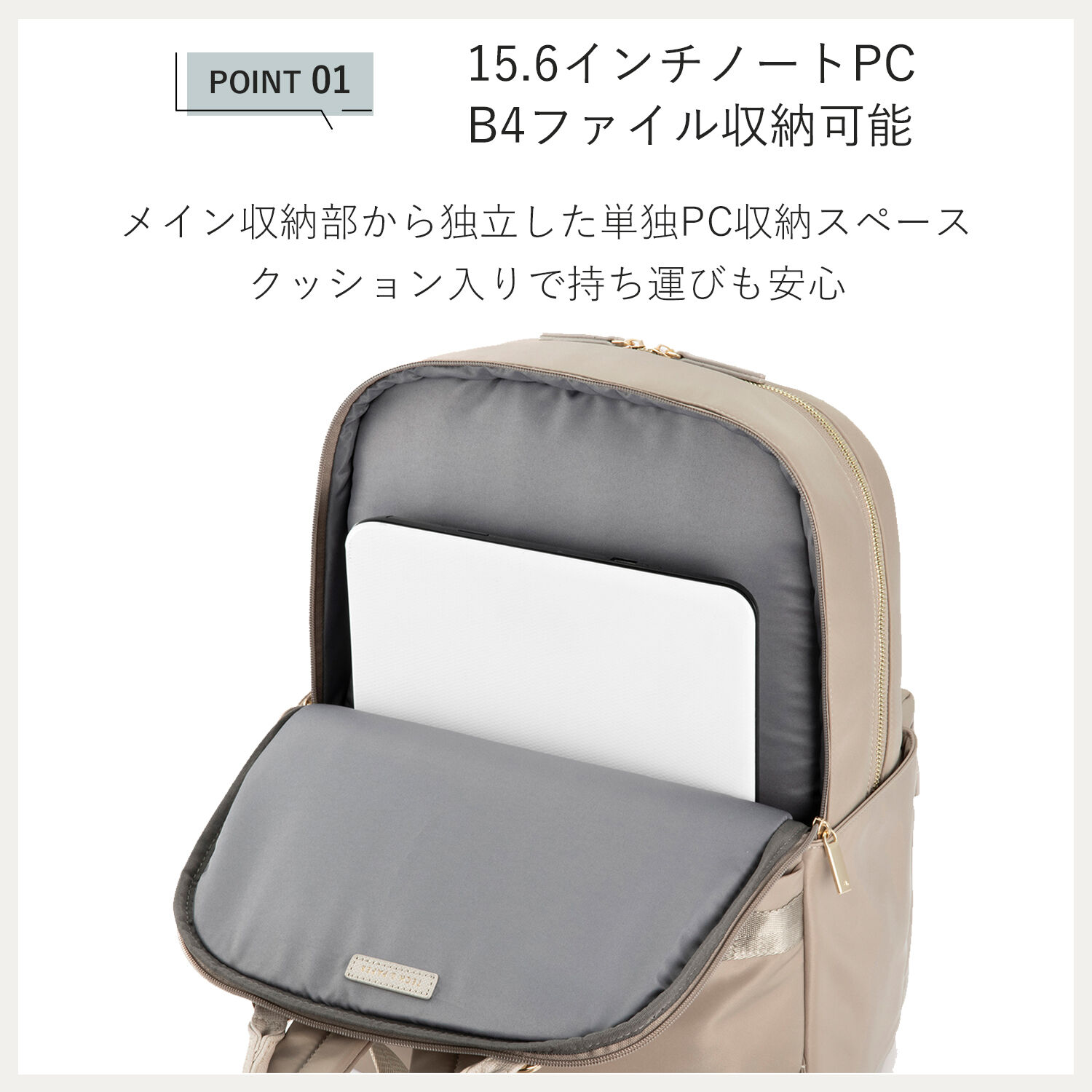 ace.「ace./エース ラポルテム リュック B4 15.6インチサイズ レディースビジネス 68522」|リュック|